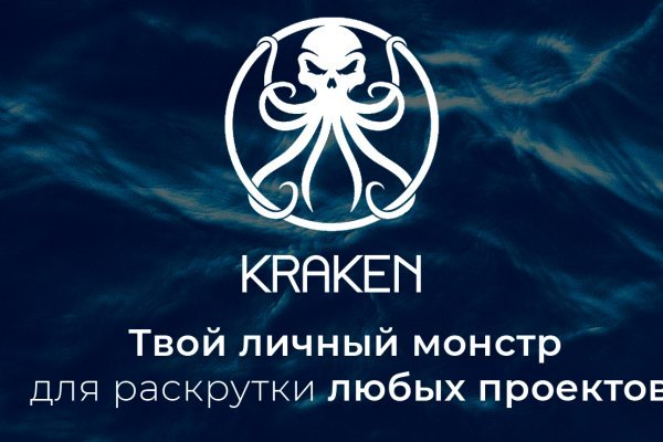 Правильная ссылка на kraken копировать krmp.cc