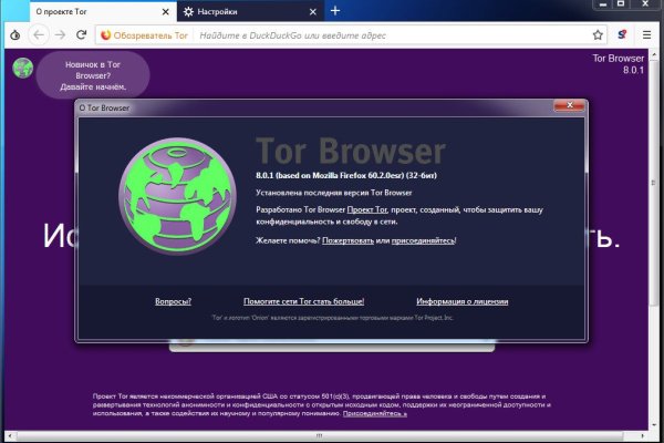 Кракен tor browser